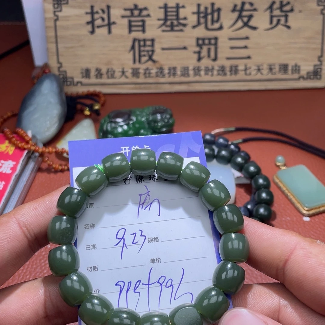 疾***行颈饰未镶嵌和田玉