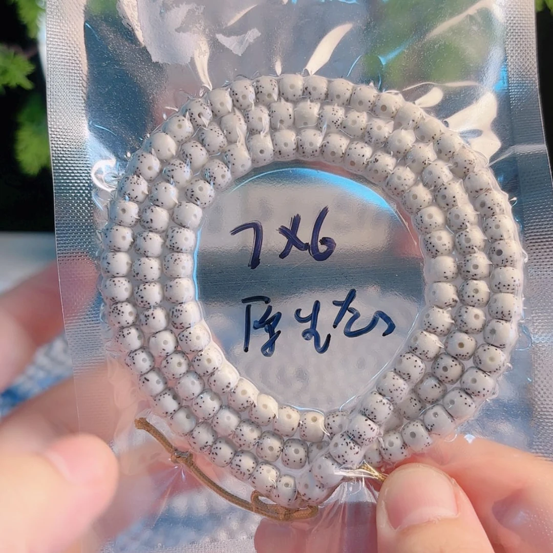 【闪购商品】柏香籽/百香籽吊坠