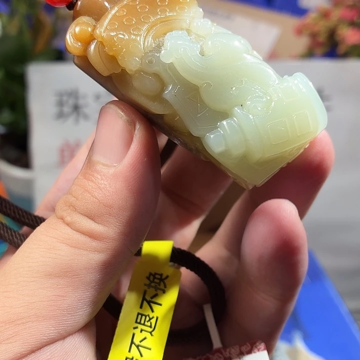 和田玉（糖玉）未镶嵌颈饰