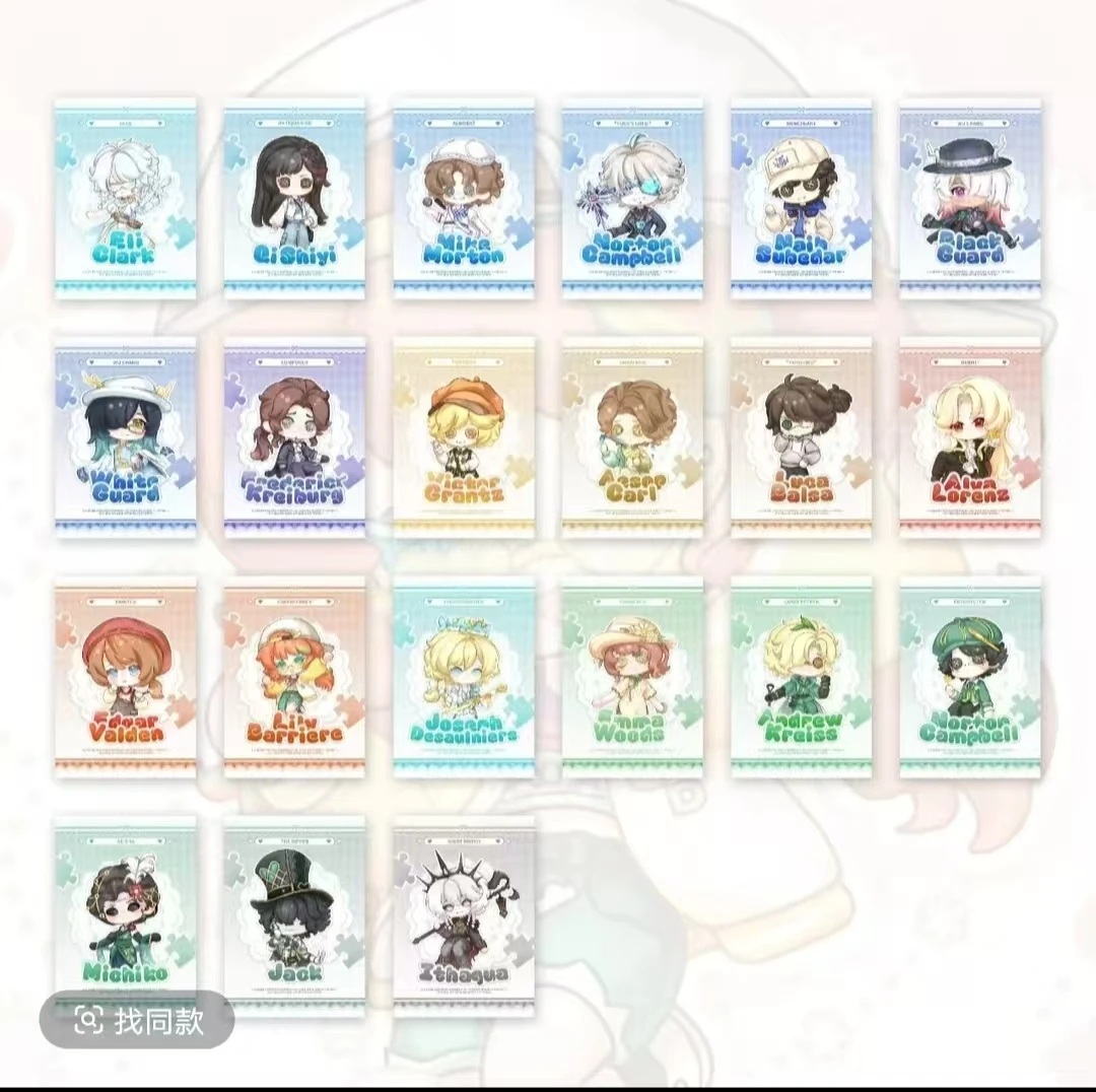 【拆盒】同人周边 第五人格甜睡系列 拍立得 盲盒代拆