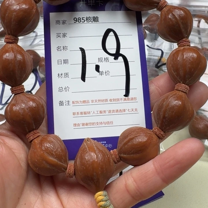 ****手串/手链橄榄核橄榄核