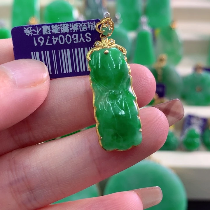 吊坠(不含链)18K金镶嵌翡翠