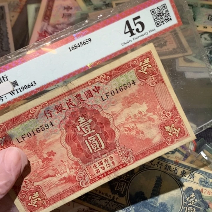 闪购链接7888888888881