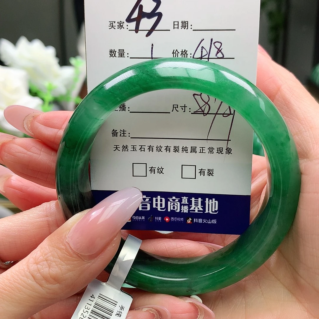 石英质玉手镯未镶嵌