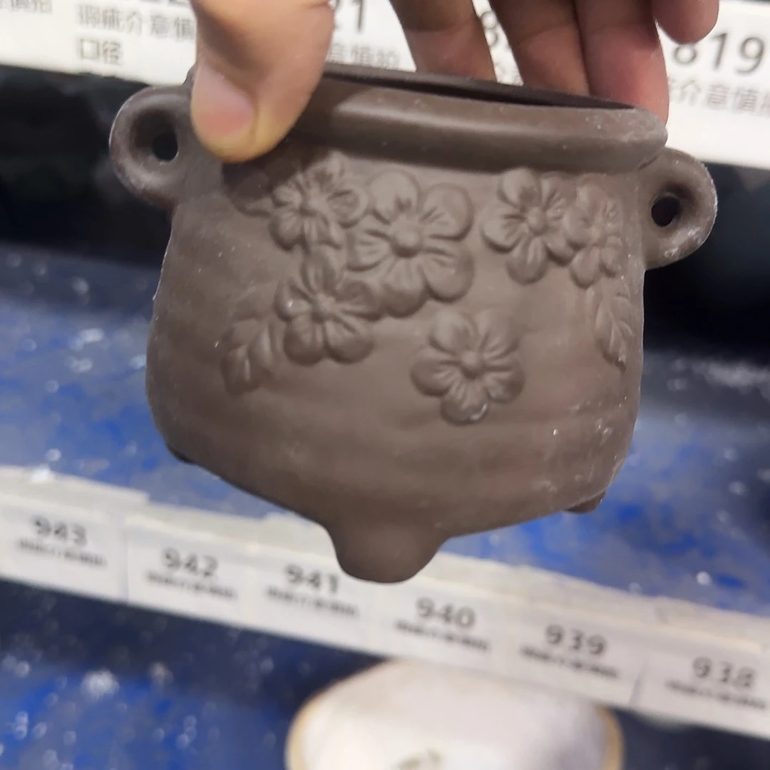 ··福利局·订单满9元合并发··820