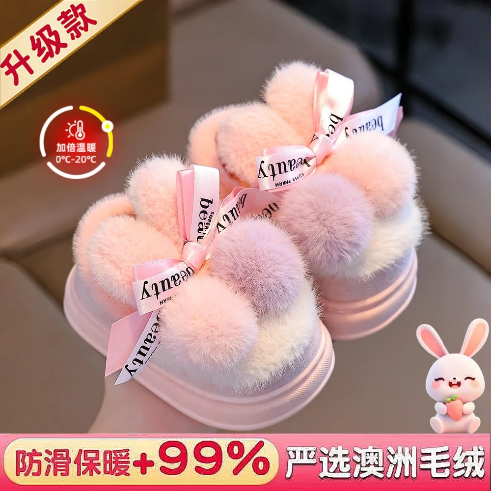 儿童棉拖鞋冬季加厚加绒新款秋冬季卡通毛拖鞋男女童厚底毛棉拖鞋