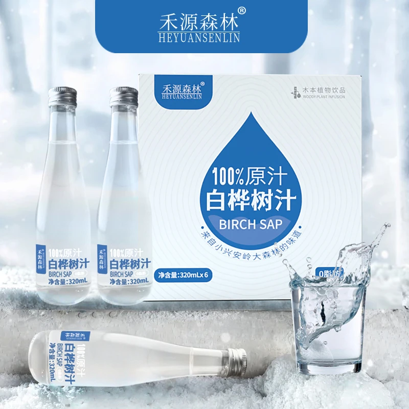 小兴安岭白桦树汁320ml*6瓶伊春原产地