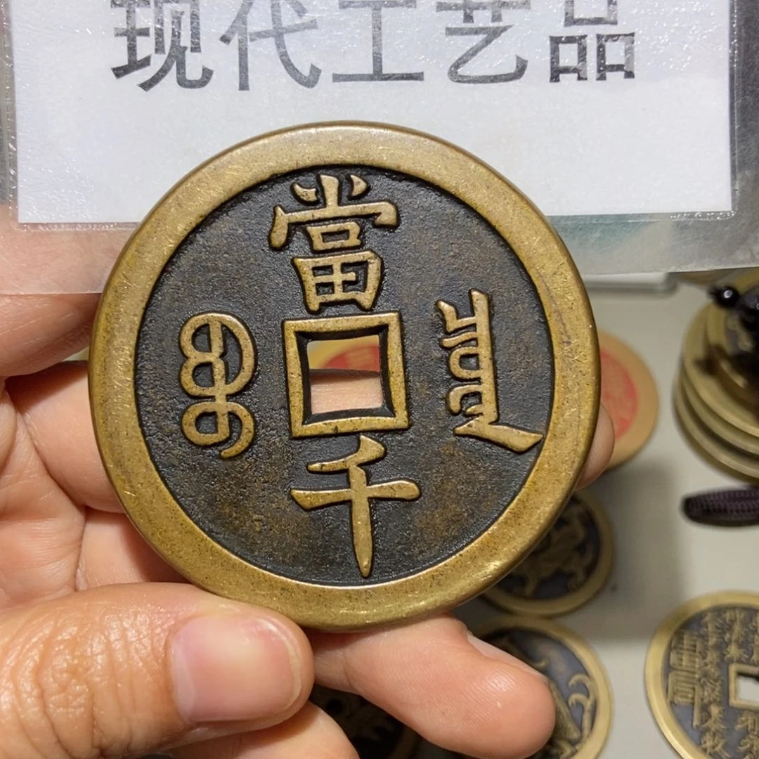 铜f s z z x d g y p
