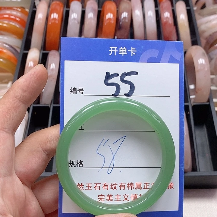 未镶嵌手镯石英质玉（金丝玉）