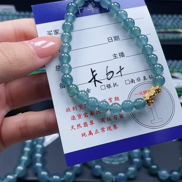 18K金镶嵌手链翡翠