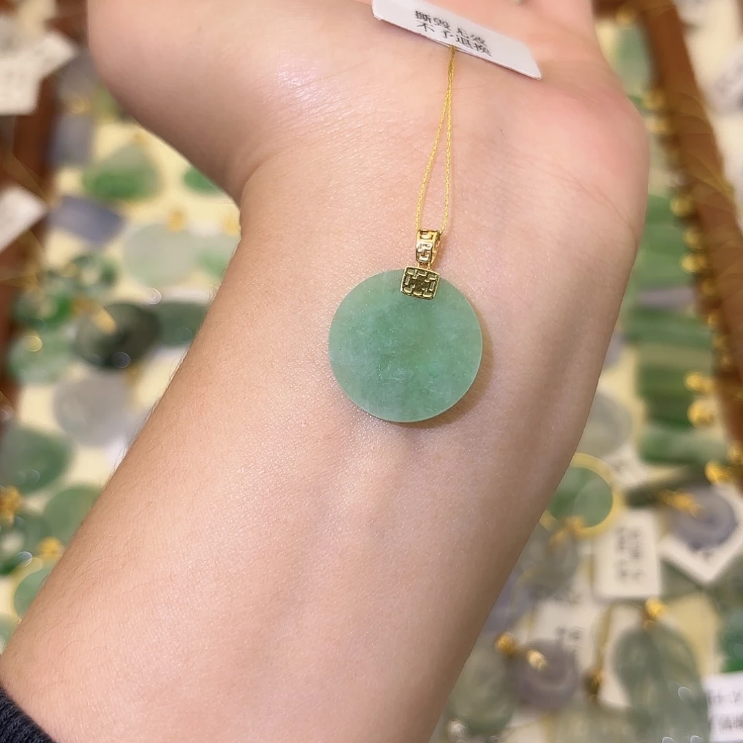 翡翠18K金镶嵌颈饰无事牌