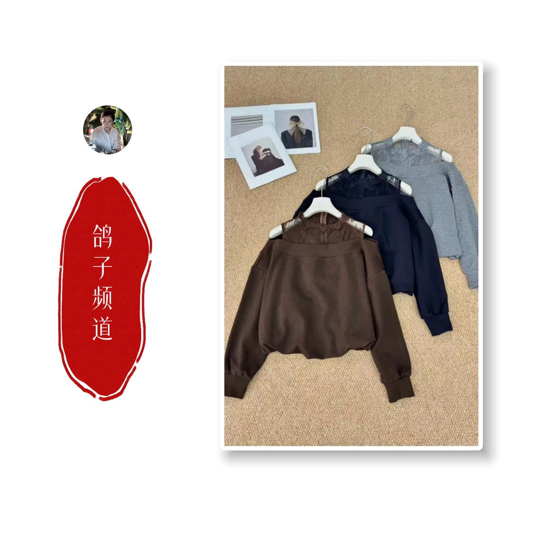 【66】秋冬新款蕾丝立领拼接卫衣
