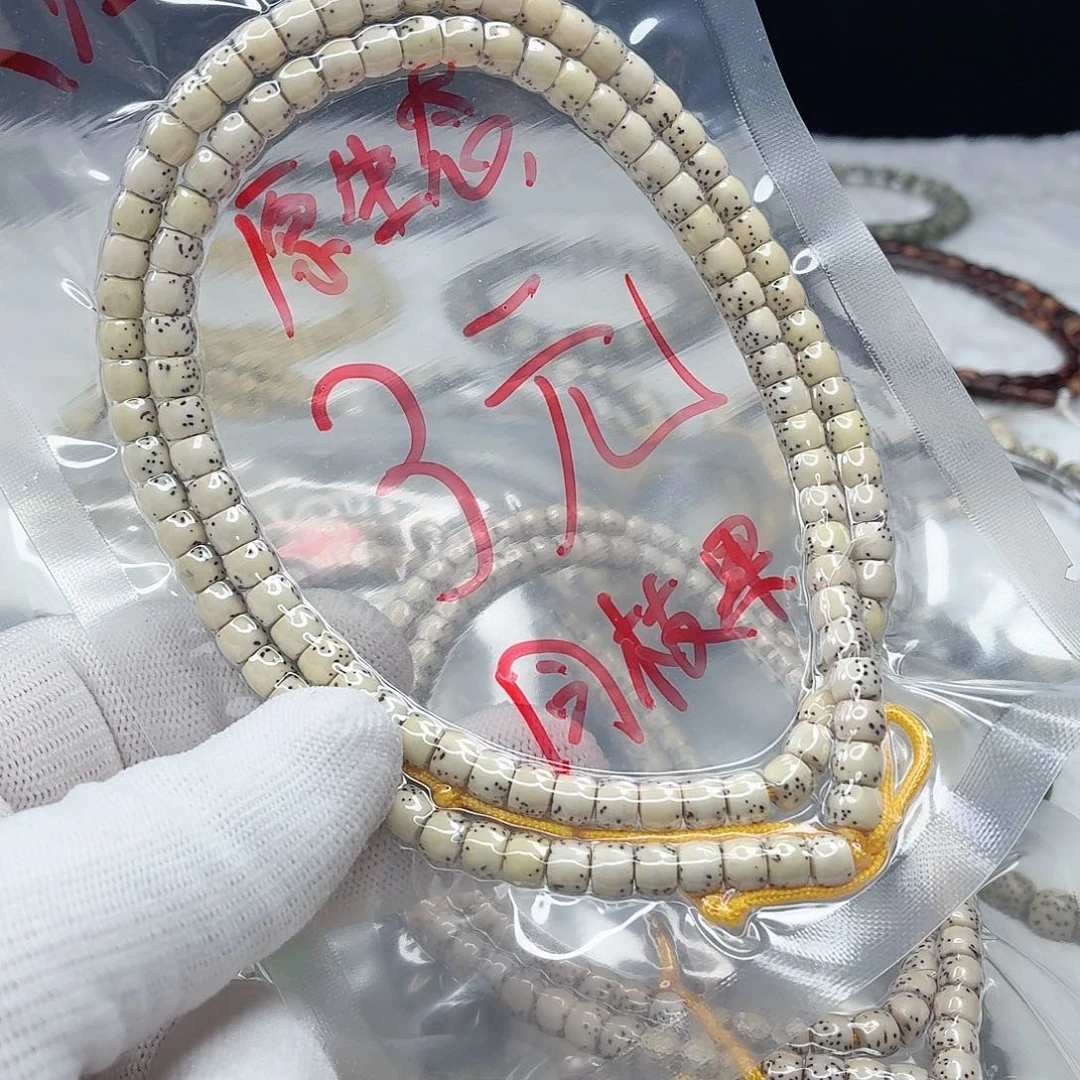 星月菩提吊坠64直切脖挂福利  3