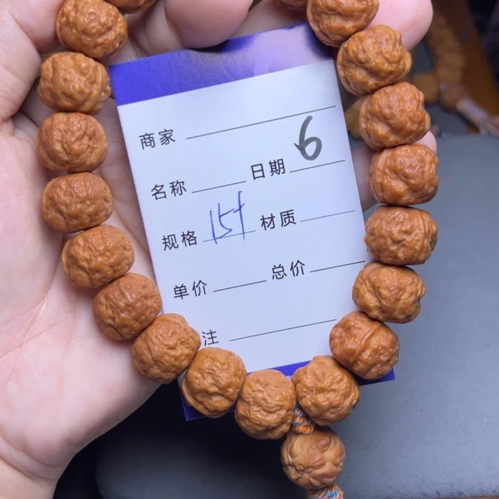 手串猴头核桃猴头