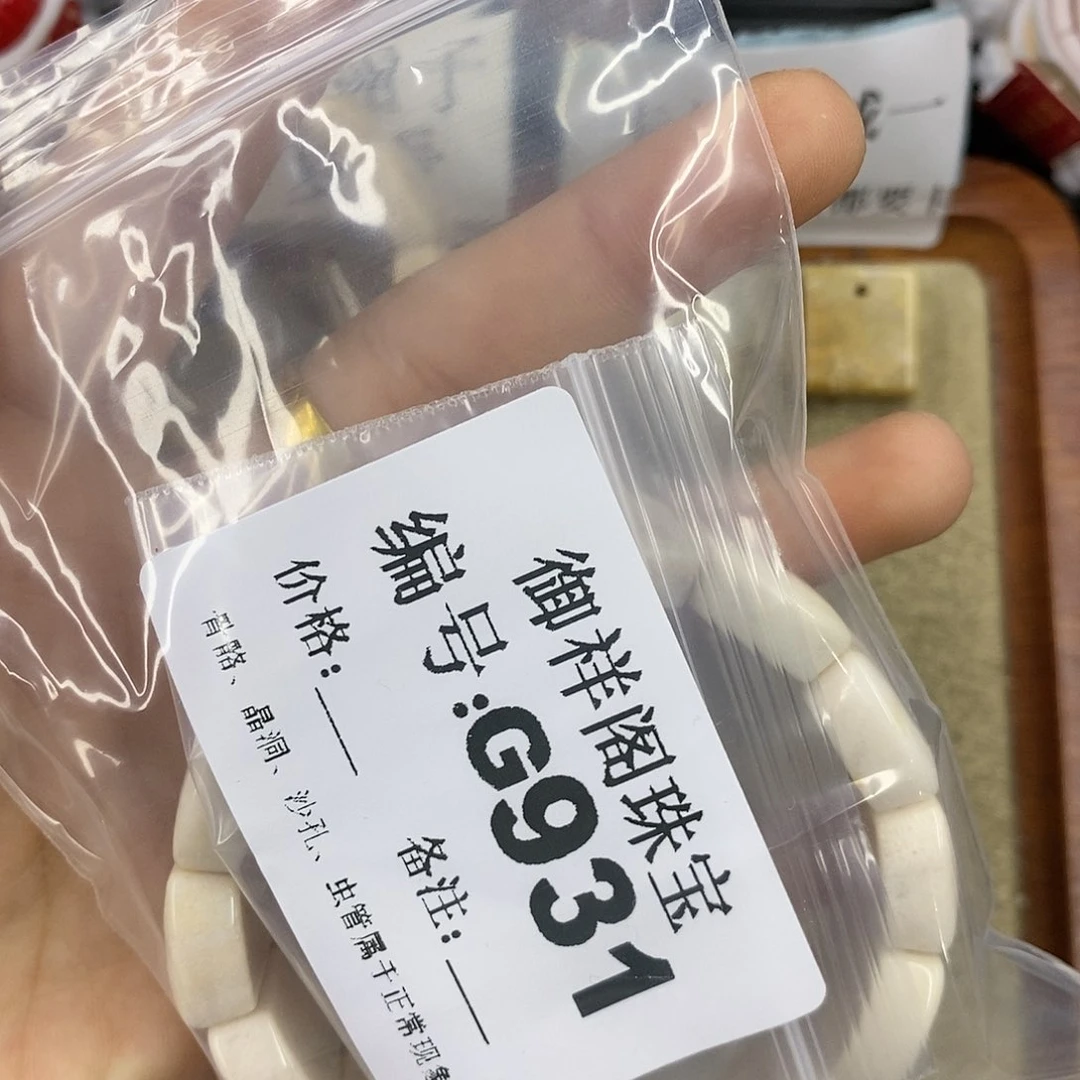 石英质玉颈饰未镶嵌一****~
