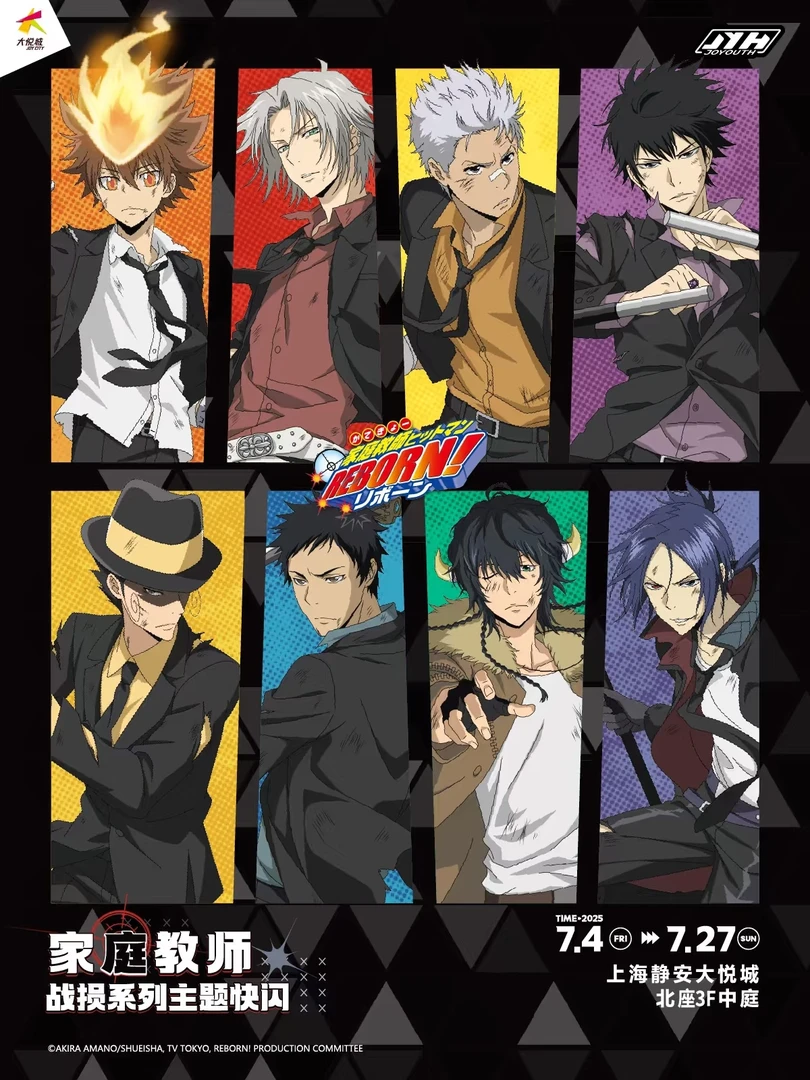 家庭教师 战损快闪  吧唧 拍立得 挂件 数据卡等 【拆盒】【盲盒】