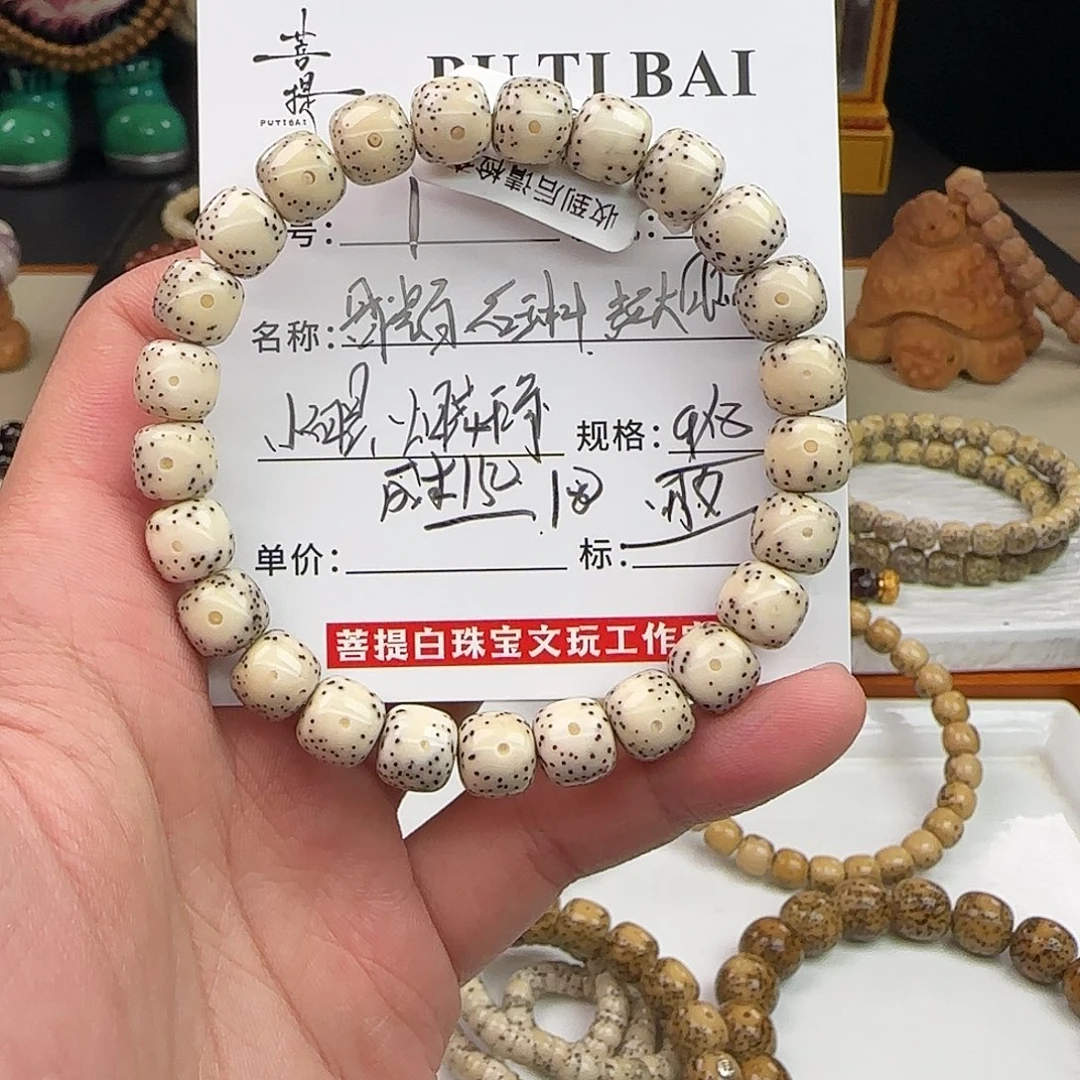 星月菩提手串星月