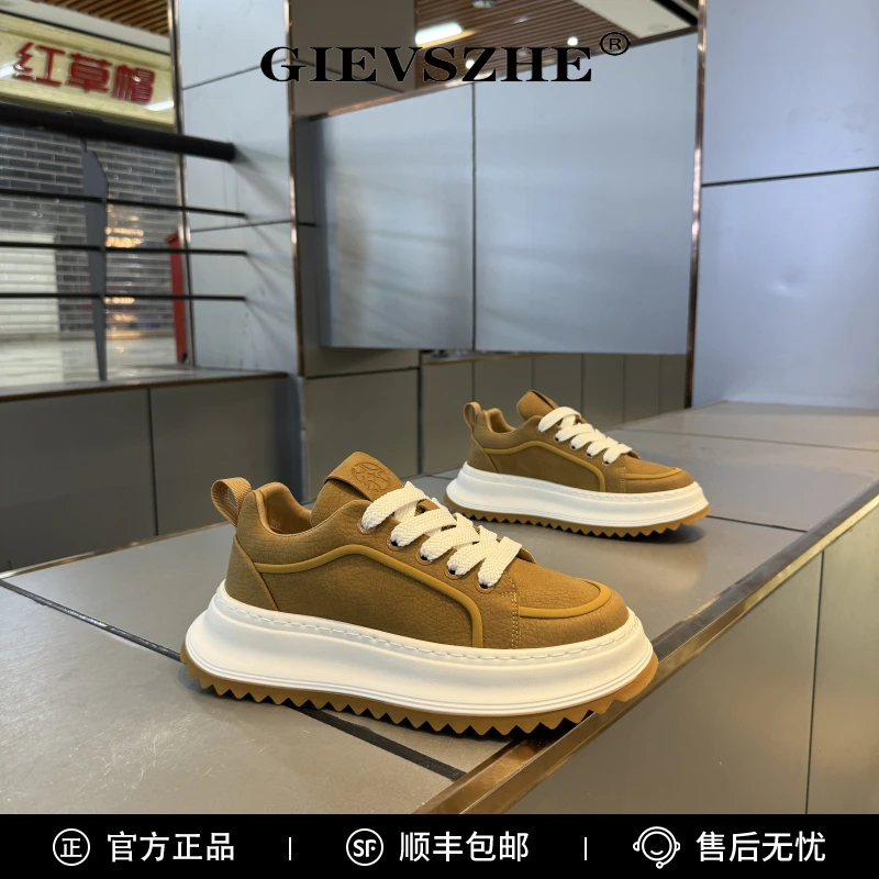 纪诗哲潮鞋时尚秋季低帮纯色板鞋厚底增高防滑百搭舒适透气男鞋子