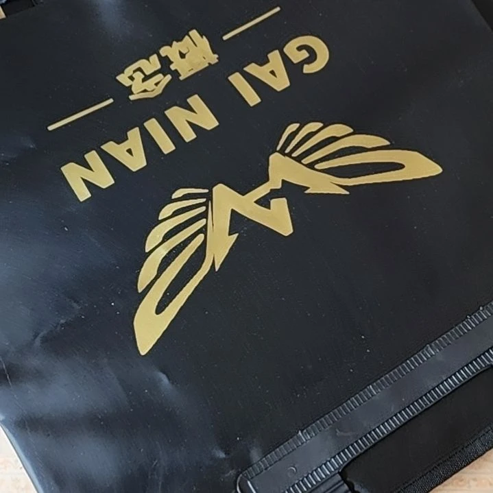 活鱼袋随机发两个