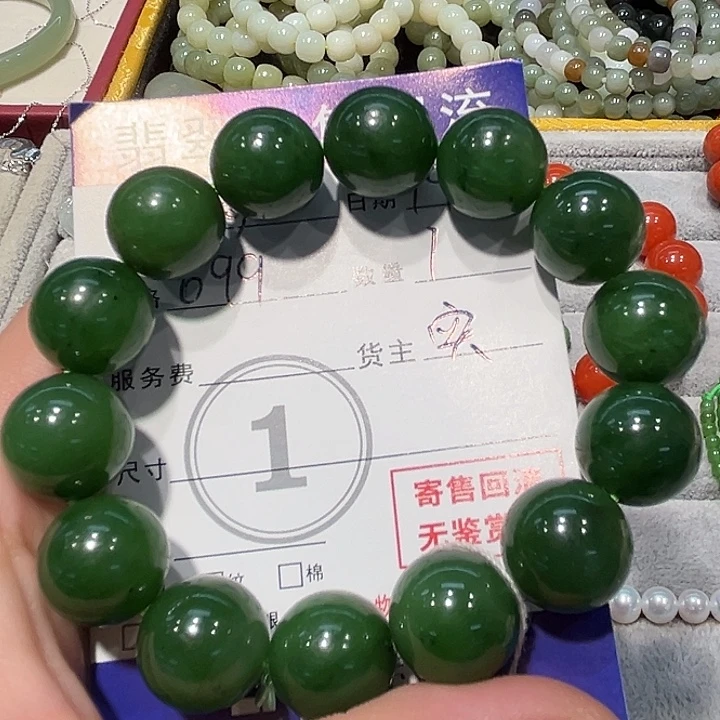 天***丿和田玉（碧玉）未镶嵌手链