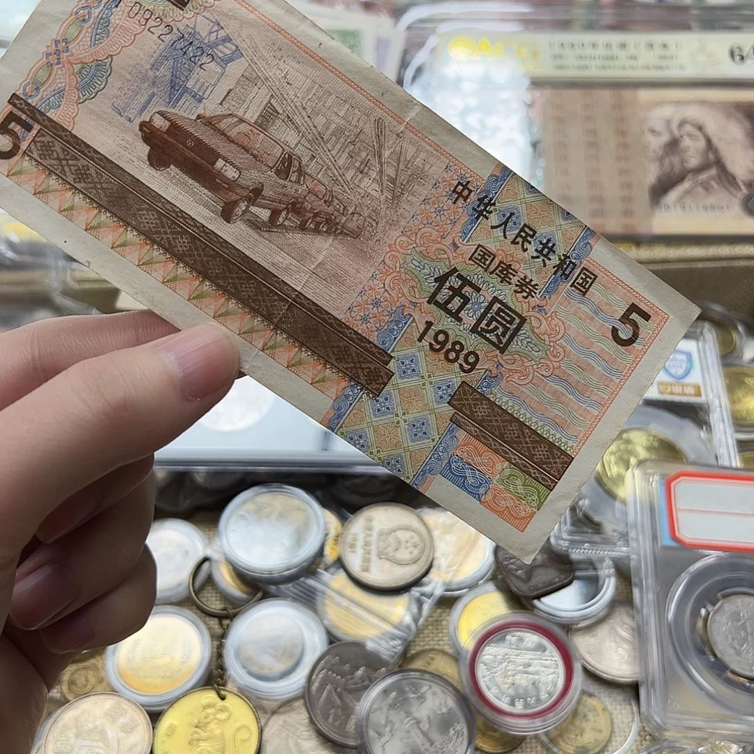 拍品。