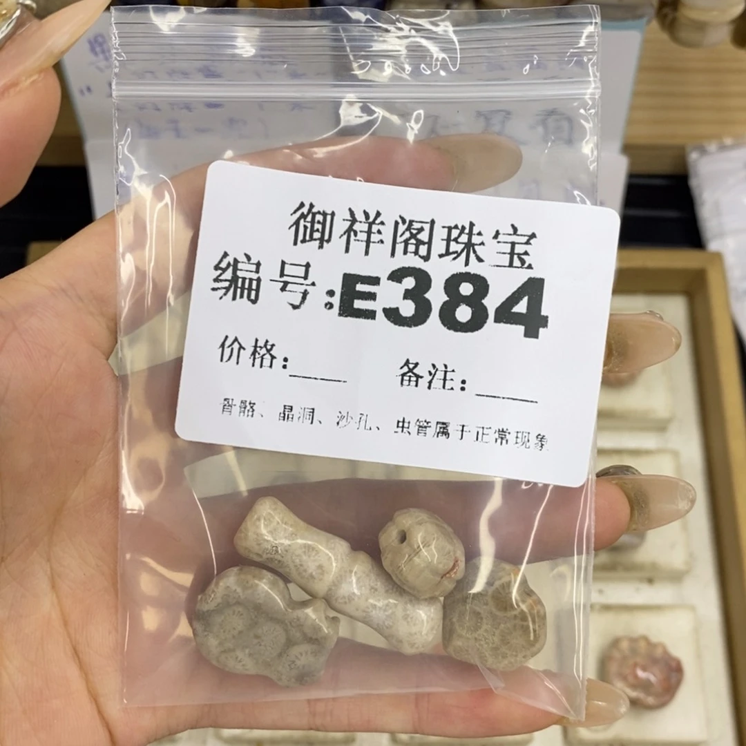 合金硅化珊瑚戒指s*浪