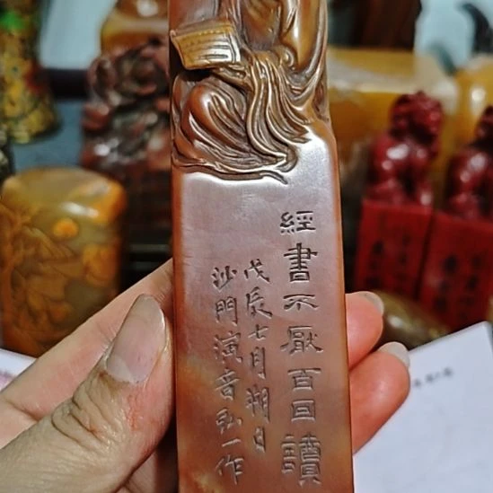 刀***客石材一物一拍包邮到家