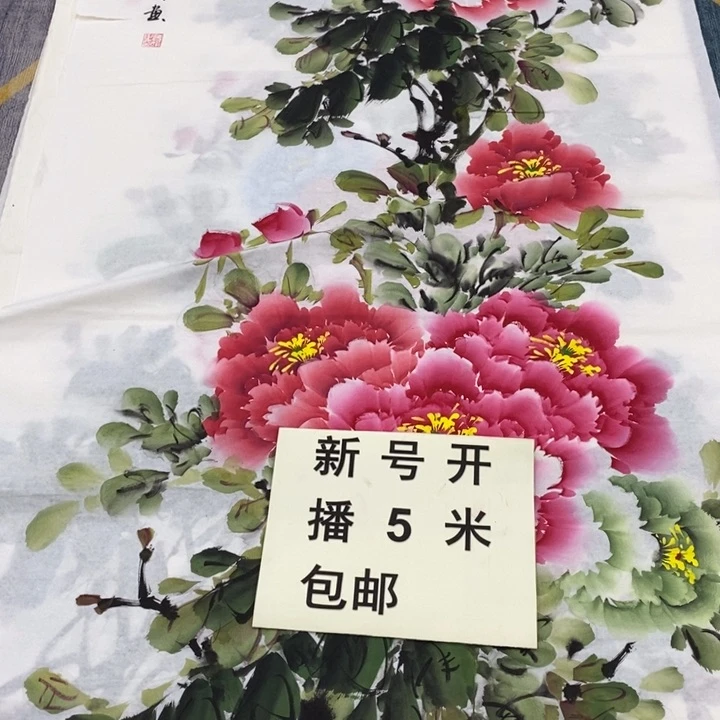 一二三四五六七八