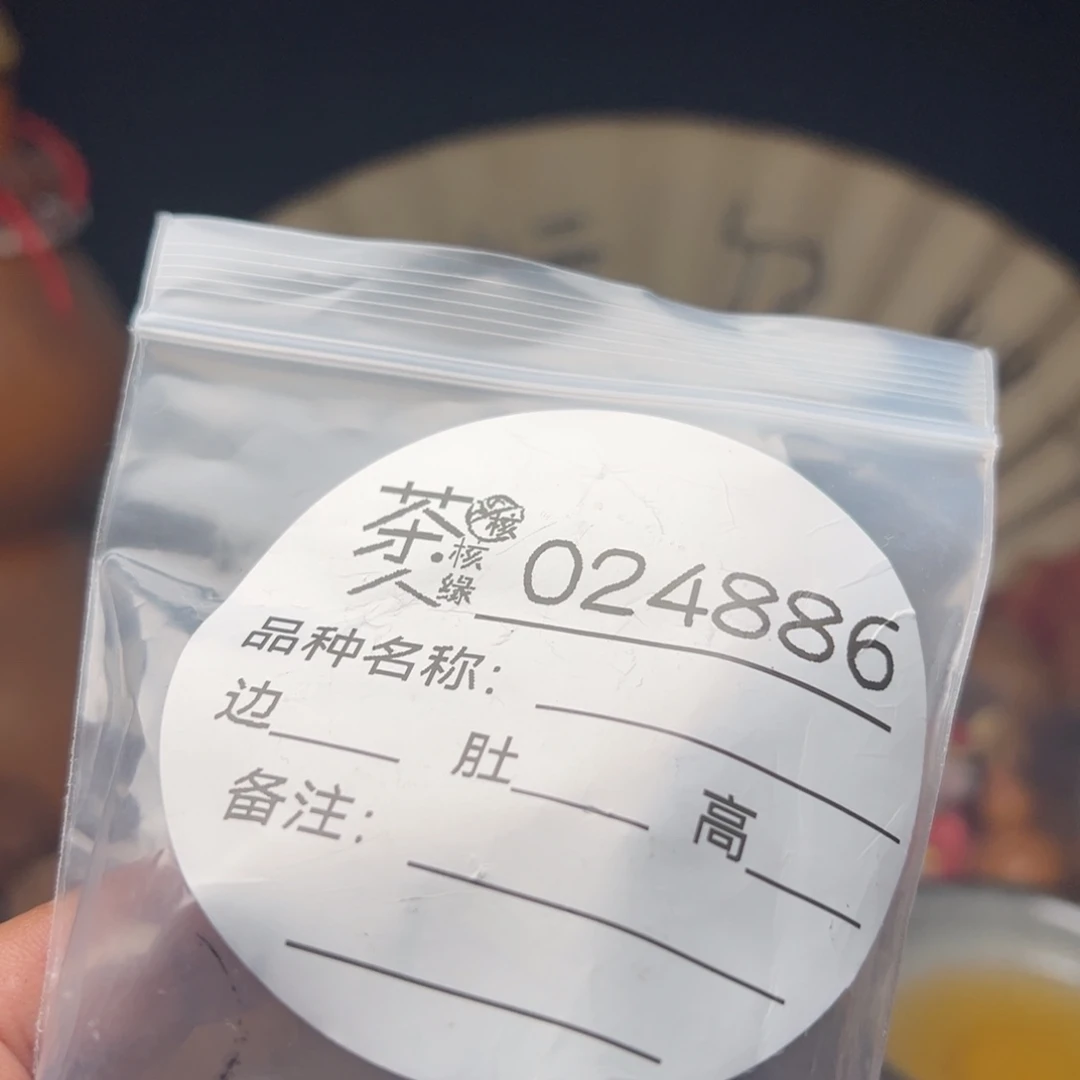 文玩核桃吊坠追龙
