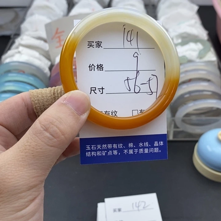 玛瑙/玉髓未镶嵌手镯141
