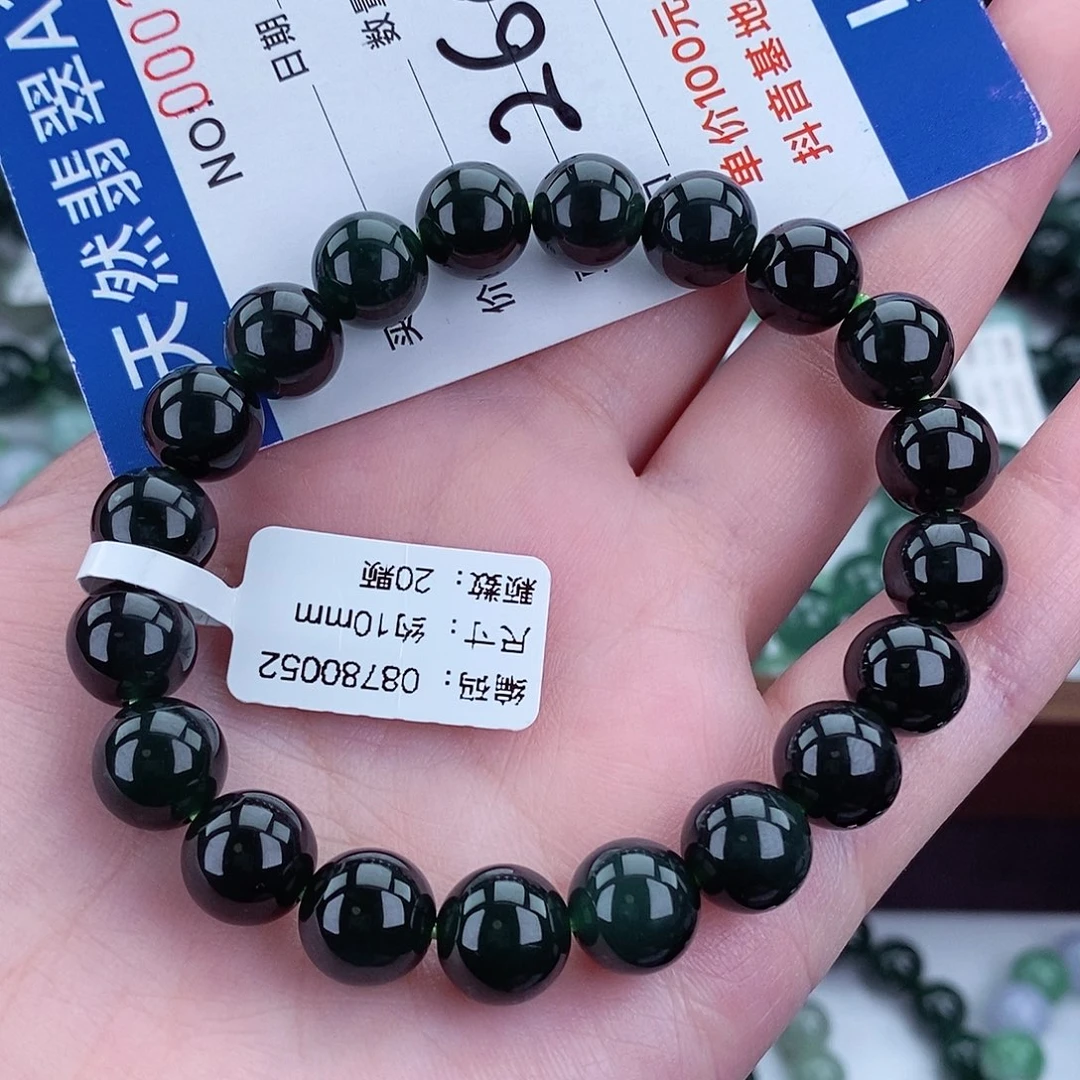 毛衣链未镶嵌翡翠