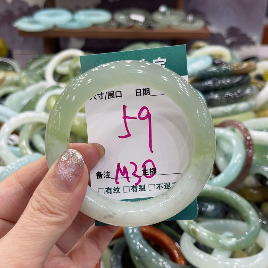 岫玉未镶嵌手镯手镯