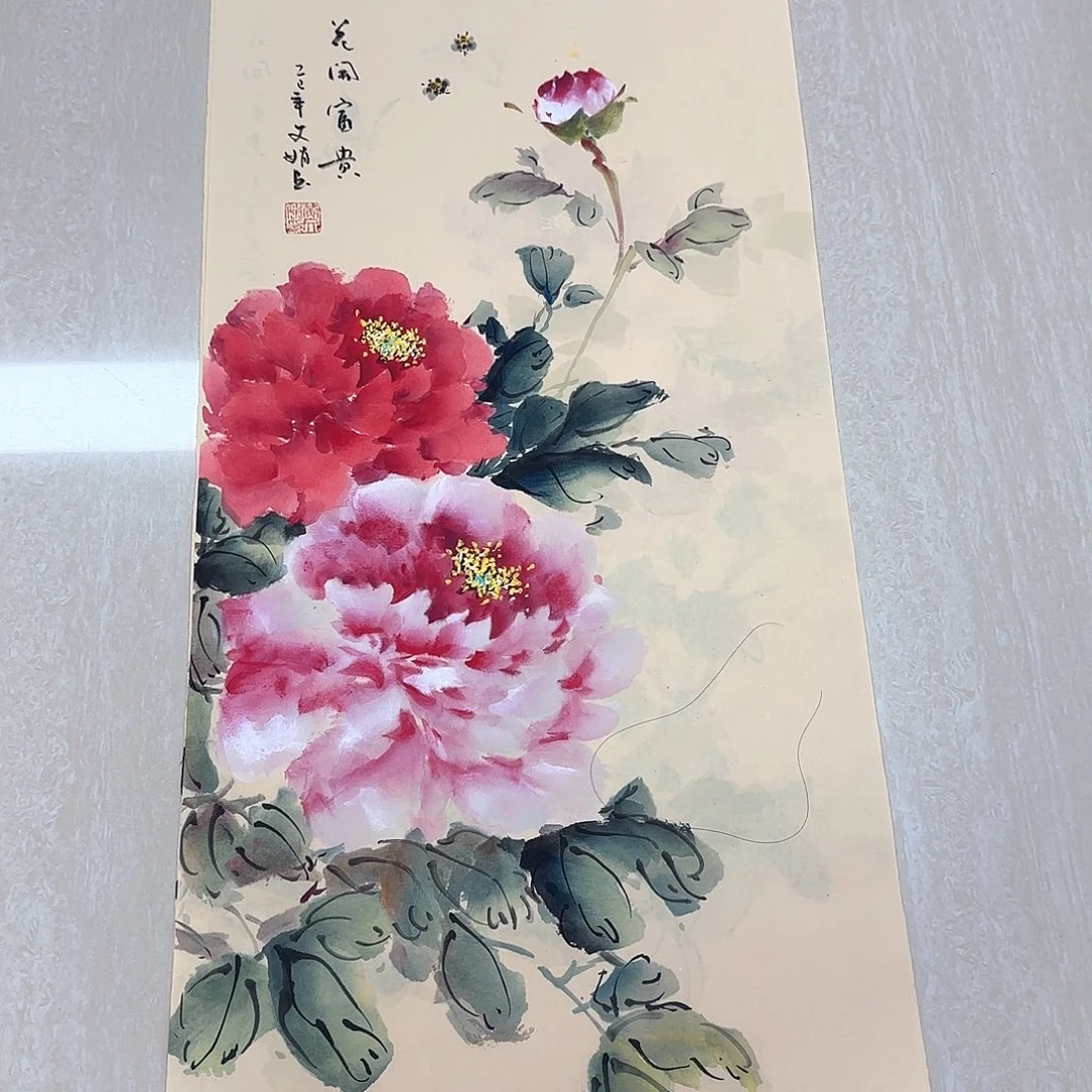 国画高还高还哈哈