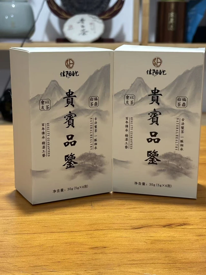 《新友必拍》 寸芽茶叶-高货品鉴集合