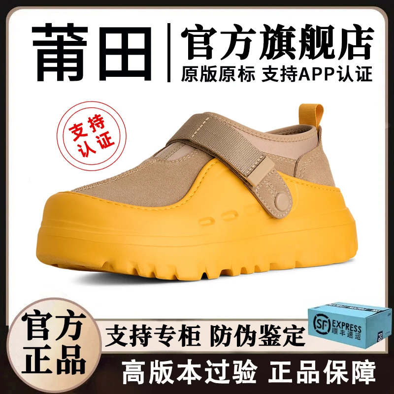 油叽叽~正品过验厚底魔术贴男女款2025秋季新款低帮束带休闲鞋潮
