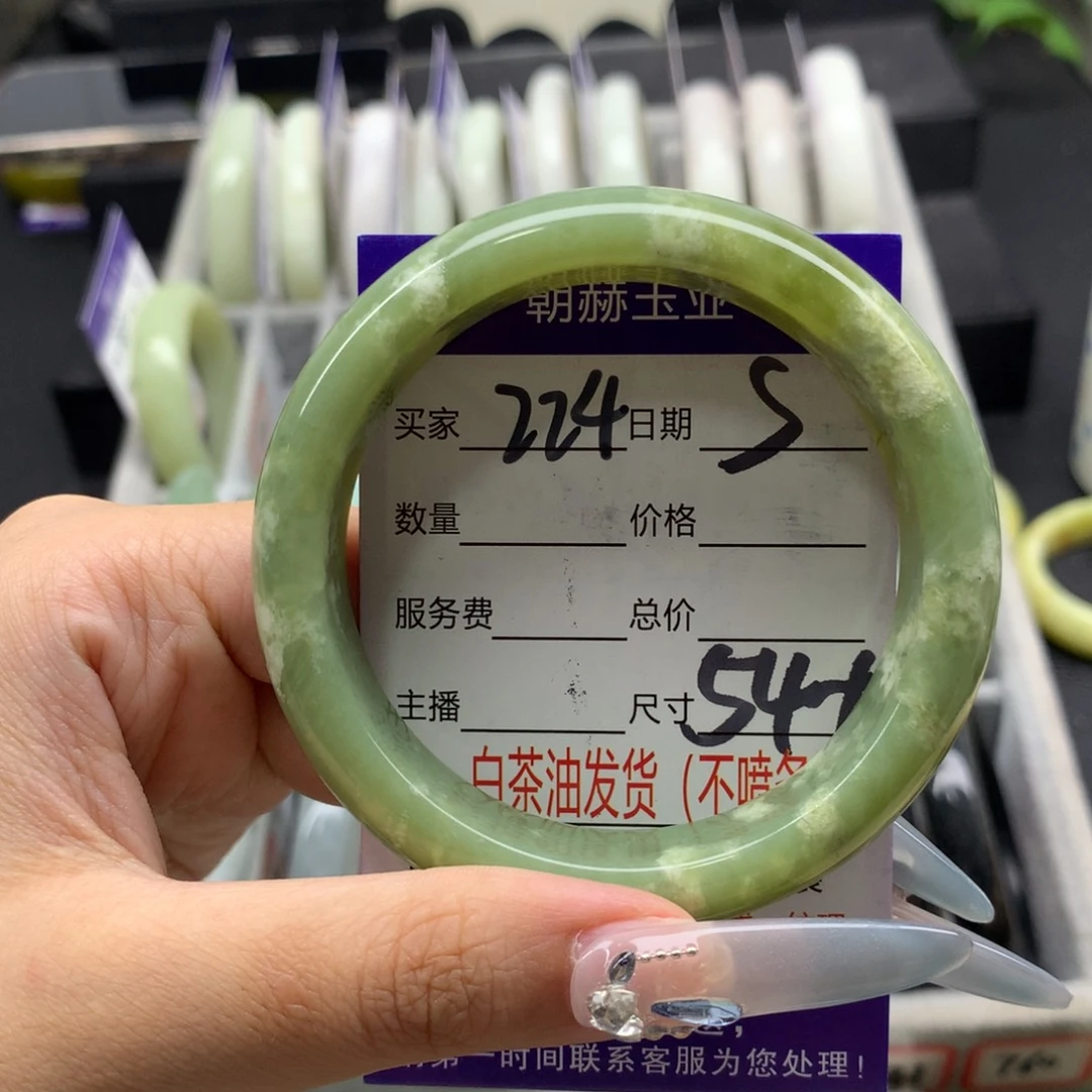 蛇纹石玉未镶嵌手镯