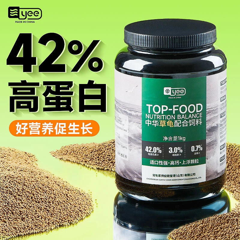 中华草龟专用龟粮乌龟饲料巴西黄缘龟幼龟虾干粮小乌龟上浮型颗粒