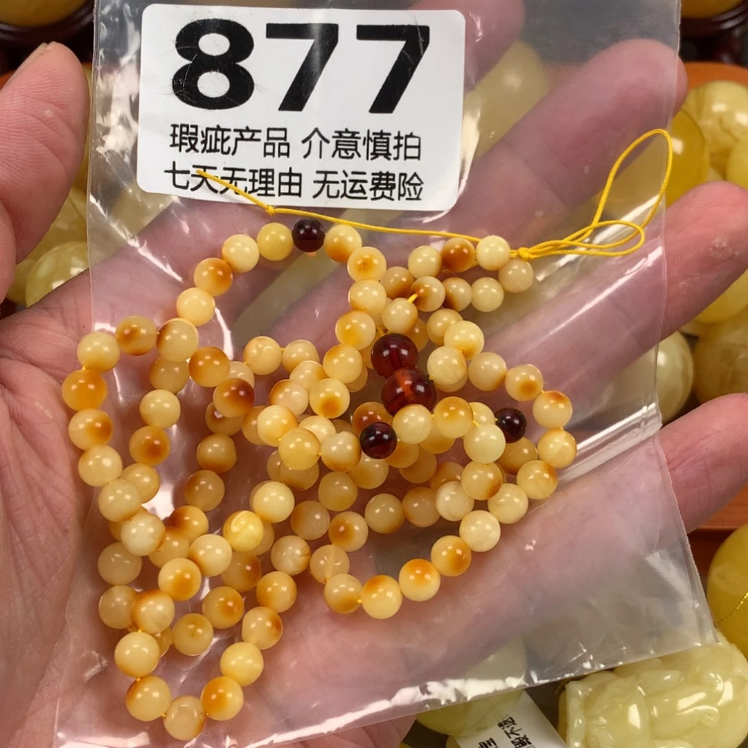 蜜蜡未镶嵌珠宝奇石裸石