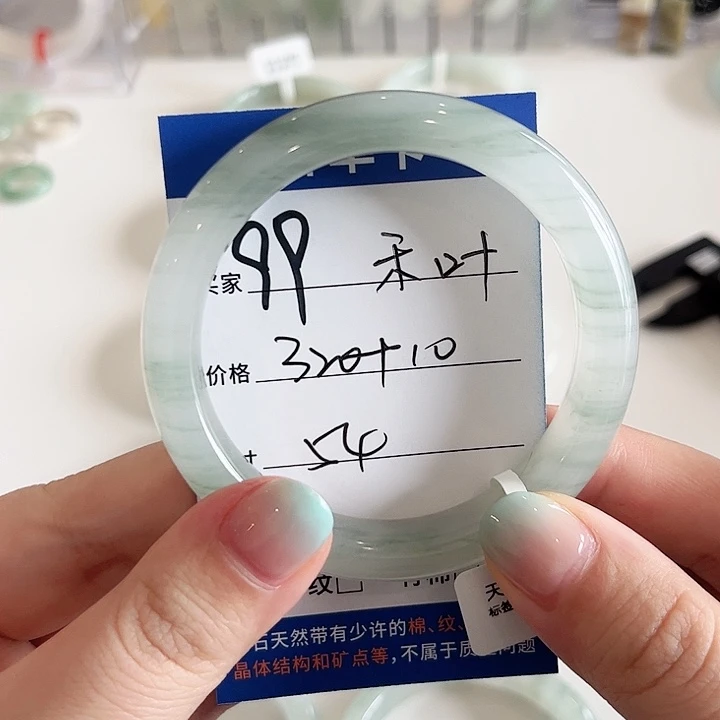 禾***）石英质玉未镶嵌手镯