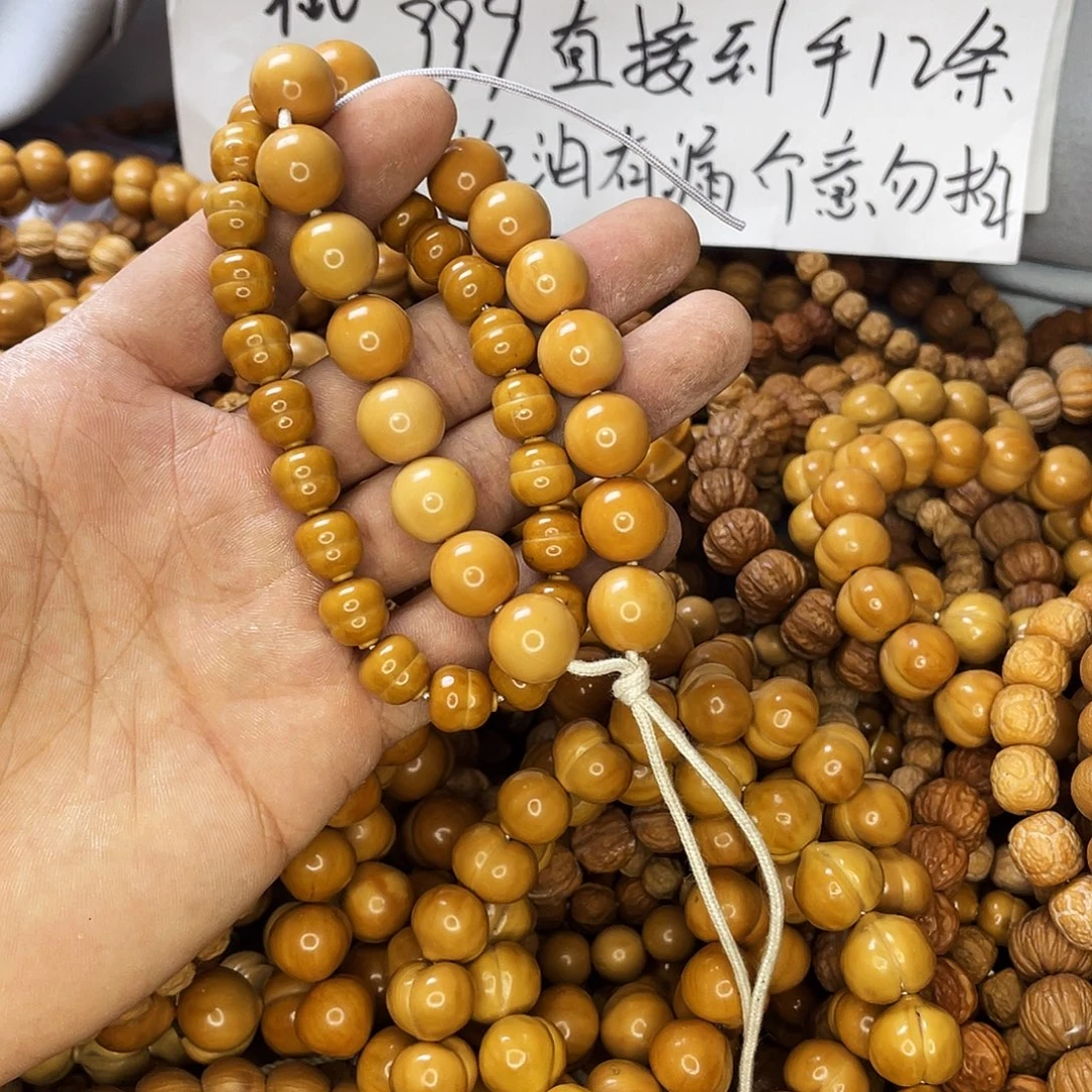 手串/手链核桃776