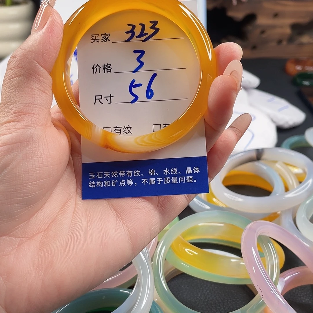 玛瑙/玉髓手镯未镶嵌
