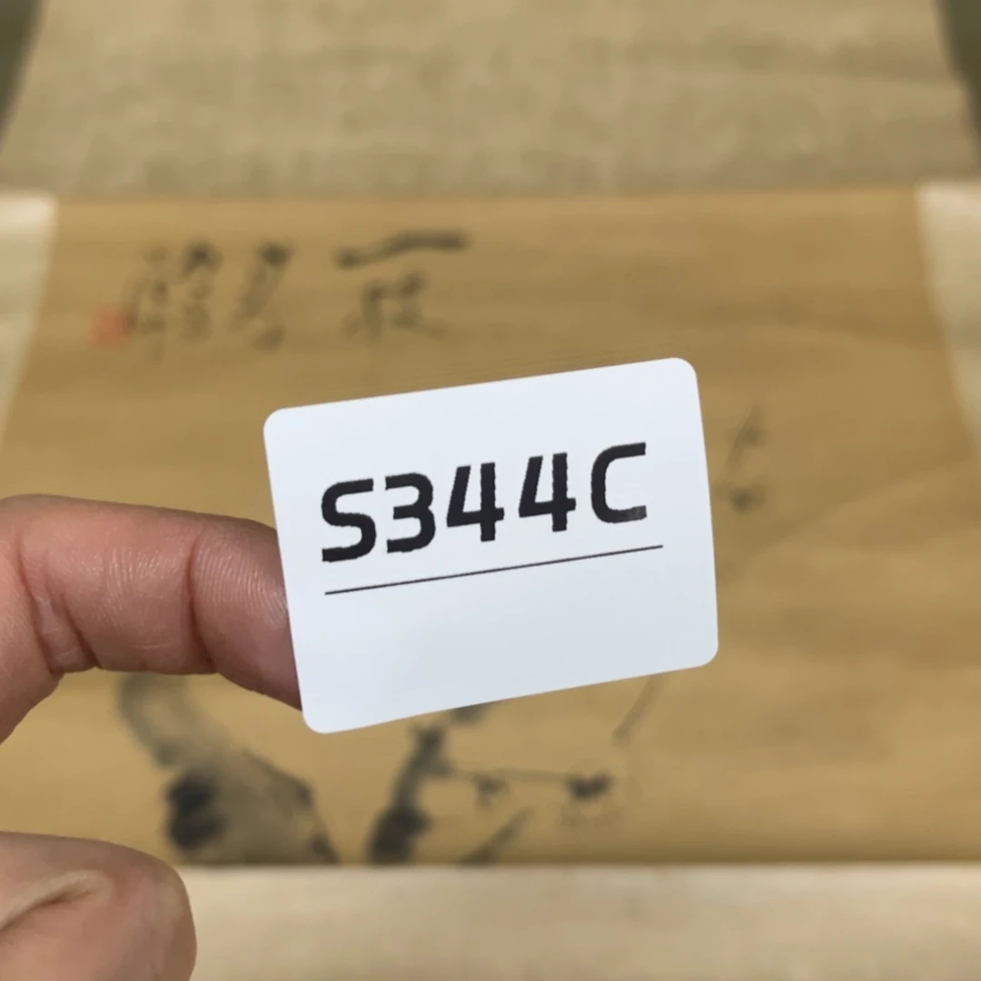 书法用****3字画开心快乐每一天