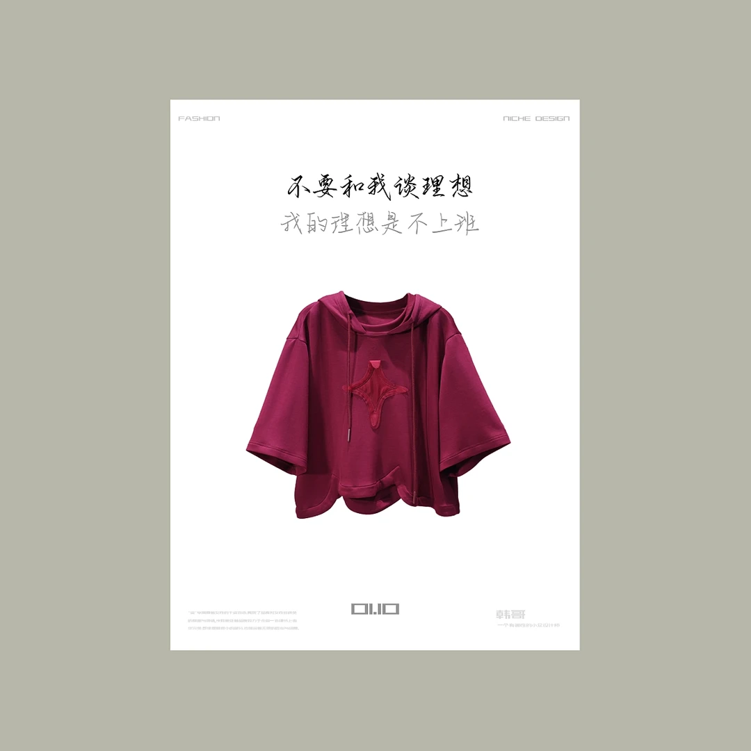 【韩哥女装】设计师《花是去年红》安哥拉红不规则下摆连帽T恤6288