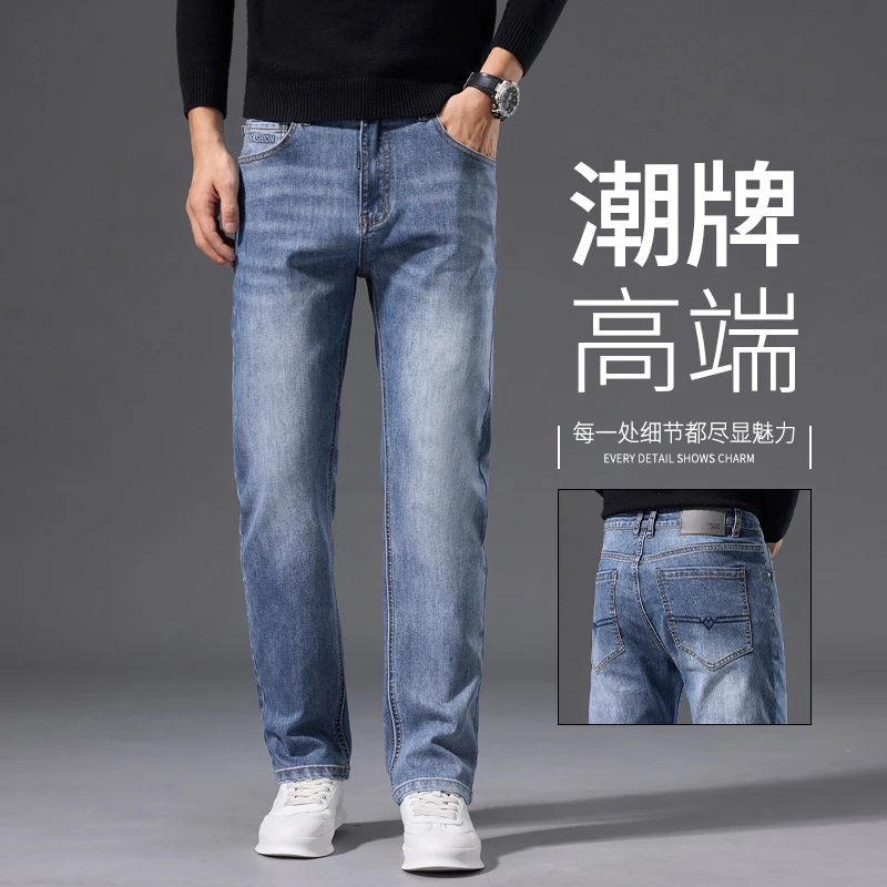 高端2025新款牛仔裤男直筒宽松休闲春秋款男裤蓝色秋季长裤子男士