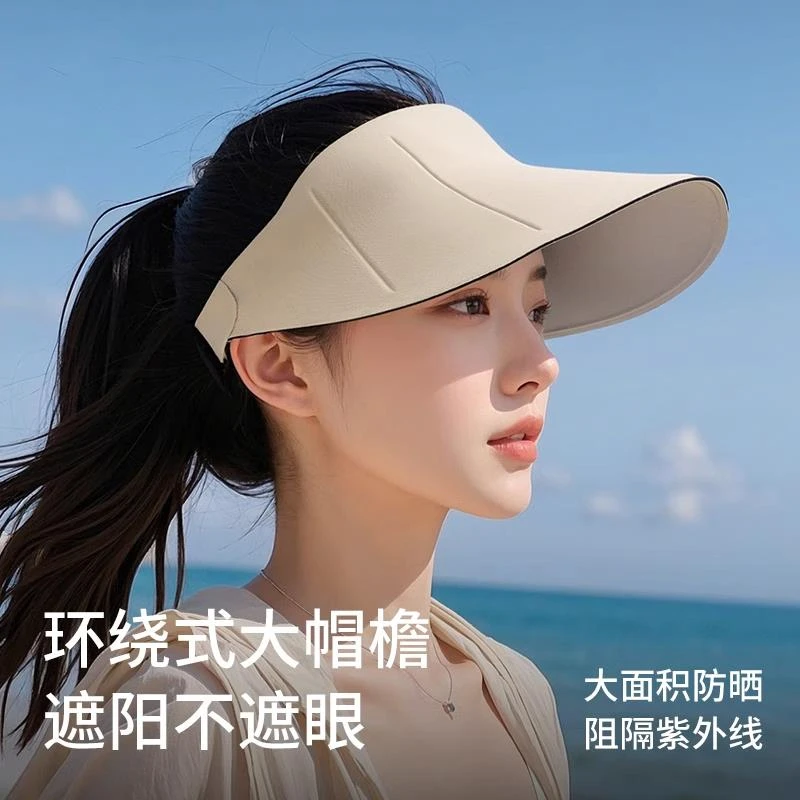 焦下特价无痕防晒帽女夏季新款防紫外线大帽檐空顶帽子遮阳可折叠