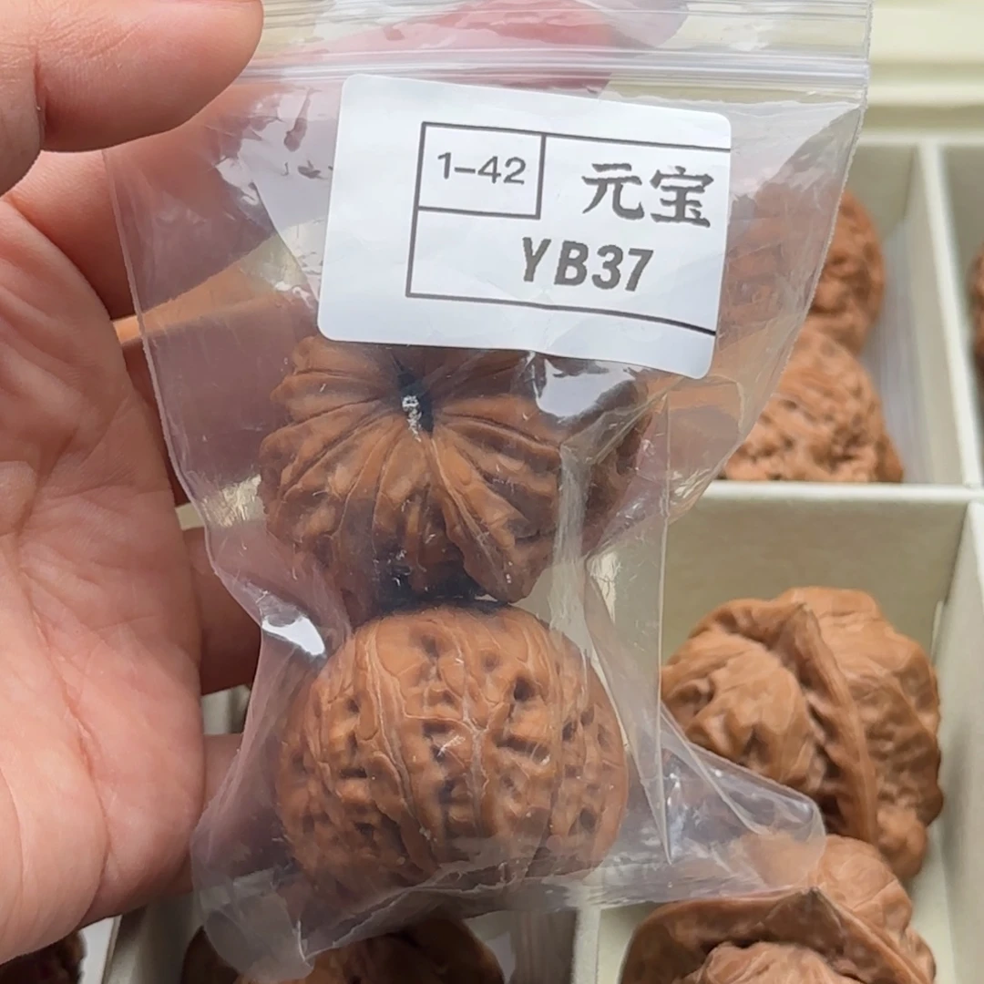 文玩核桃吊坠YB37