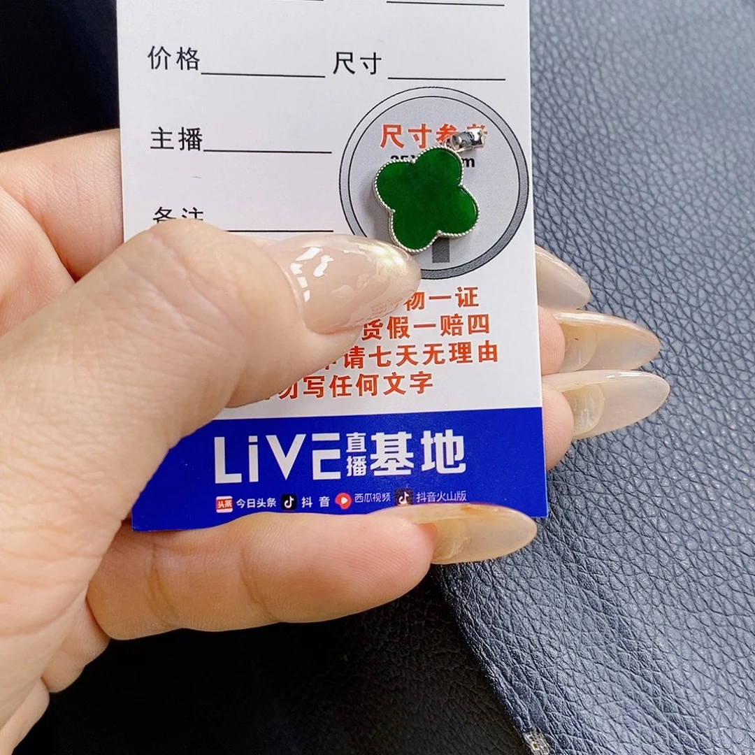 翡翠18K金镶嵌颈饰翡翠