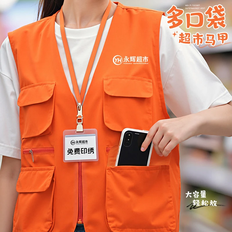 多口袋马甲工作服定制印logo超市水果便利店收银员坎肩工装背心男