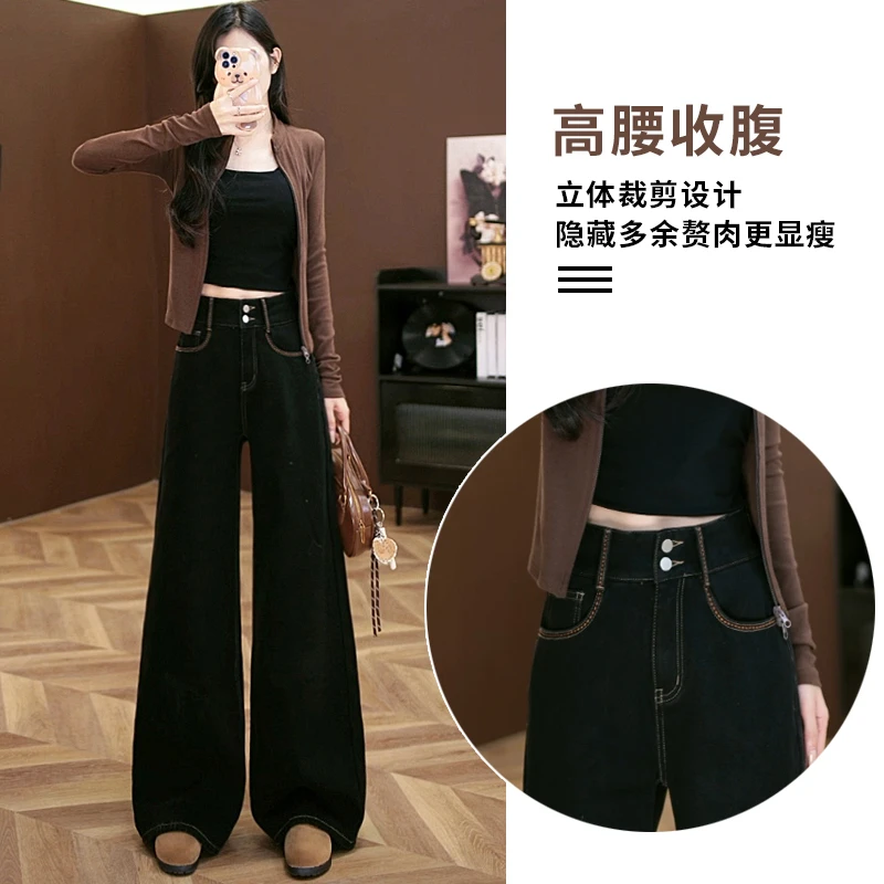 黑色高腰阔腿裤牛仔裤女2025年春季百搭新款直筒显瘦长裤潮7805