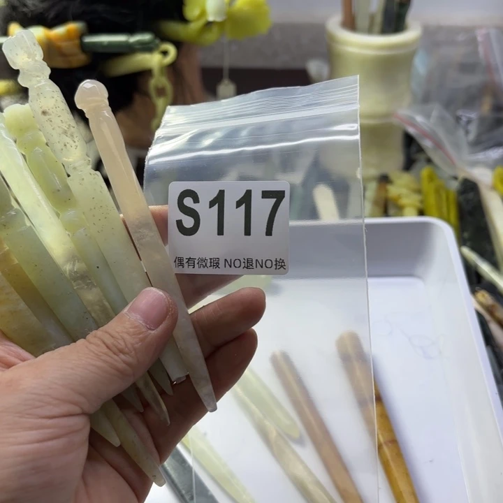 蛇纹石玉发饰合金咿*咿